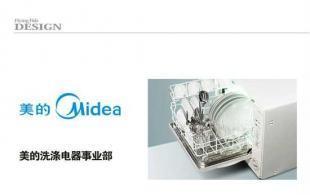 供應(yīng)美的精美推廣物料設(shè)計(jì)--一起見(jiàn)證飛魚(yú)品牌設(shè)計(jì)的實(shí)力_辦公、文教_世界工廠網(wǎng)中國(guó)產(chǎn)品信息庫(kù)