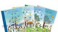 【1】零售《春夏秋冬》兒童認(rèn)知繪本&middot;典藏畫(huà)卷_辦公、文教_世界工廠網(wǎng)中國(guó)產(chǎn)品信息庫(kù)