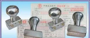 供應(yīng)農(nóng)村信用合作聯(lián)社印模,印章_辦公.文教_世界工廠網(wǎng)中國(guó)產(chǎn)品信息庫(kù)