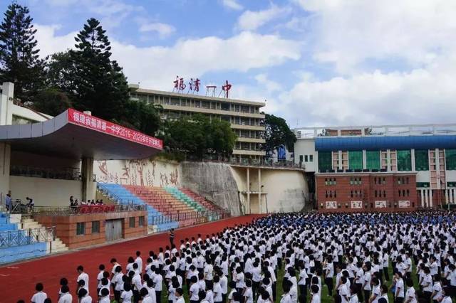 高清航拍:福清一中新校區全面封頂,文教中心初步成型?