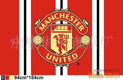 【《批發》供應各種各樣國旗(圖)】價格,廠家,圖片,辦公文教用品加工,永康市前倉華榮旗幟廠-