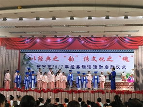 西寧教育以傳統文化浸潤未成年人心田