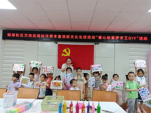 廣饒縣廣饒街道錦湖社區(qū) 厚植 家 文化 共筑幸福家