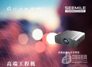 專訪視美樂華南區(qū)總監(jiān)徐蘇賓