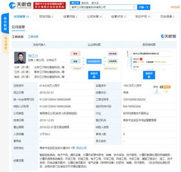 風投投資驅動江行智能邊緣計算技術與服務崛起
